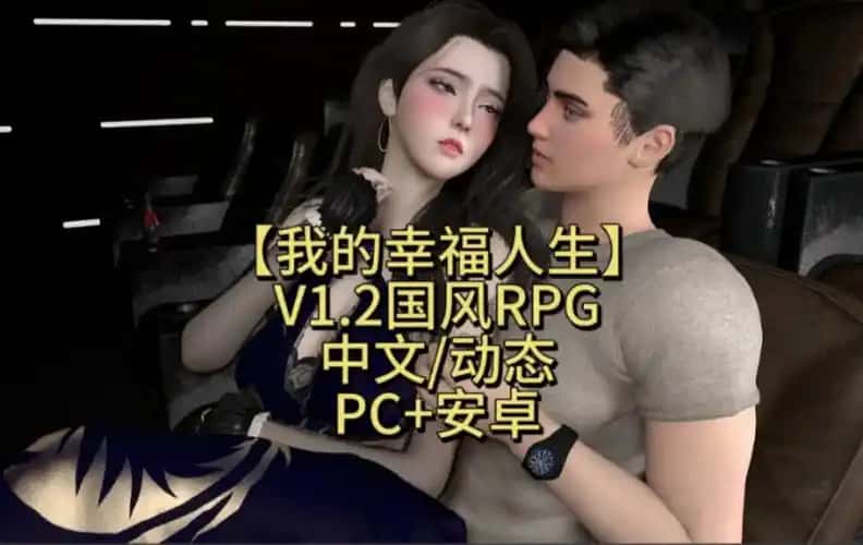 游戏截图1